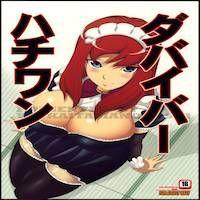 81diver Dj - Hachiwan Dabaibaa manga cover